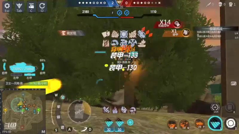 【2022-09-12 23点场】神怒布雷多：神怒布雷多的直播间