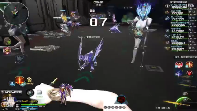【热门游戏】Dy蓝牧的精彩时刻 20220909 10点场(4)