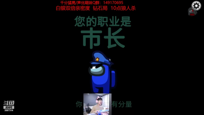 【2022-09-13 03点场】王纪超666：狼人杀能猜出所有人身份的男人