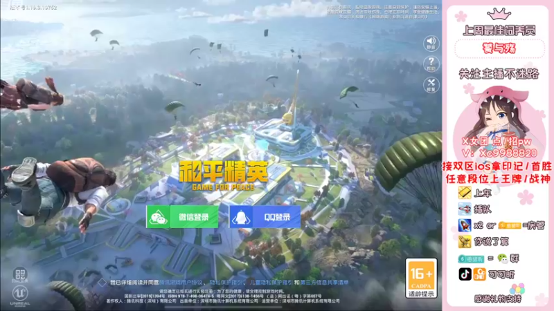 【2022-09-13 07点场】可可昕ohh：恋爱选我 我超甜~