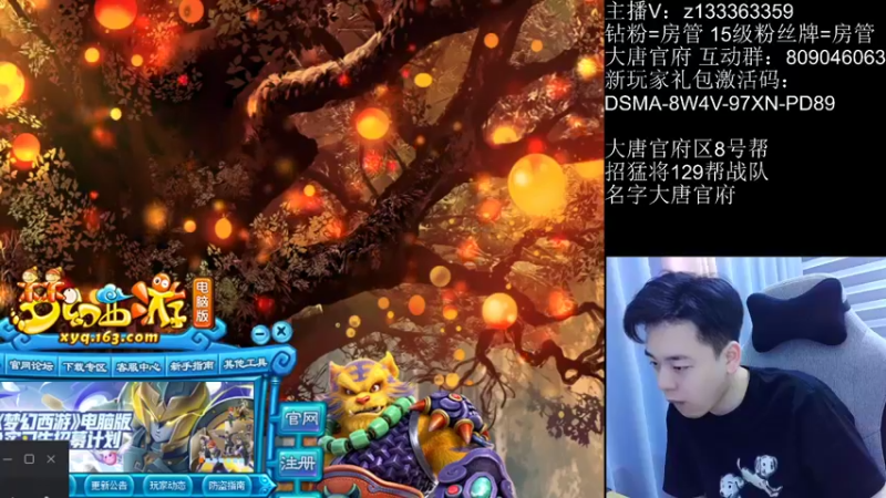 【2022-09-12 16点场】梦幻你波哥：先鉴定一波无级别