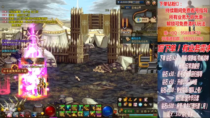 【2022-09-13 03点场】DNF丶心软：在线副本！看号！清PL~