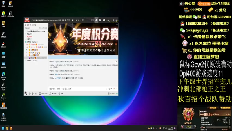 【2022-09-12 19点场】失心酷：排位上分/可爱房管/东部枪王之王