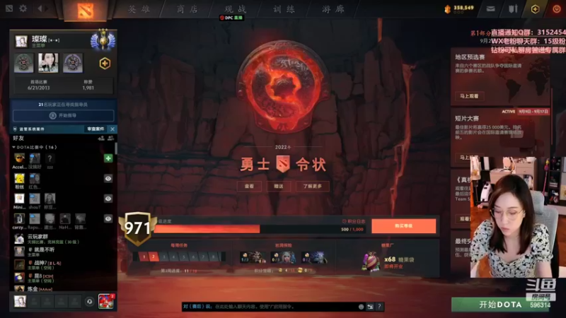 【2022-09-13 16点场】睡不醒的璨璨：下班咯，打洞小达人上线！