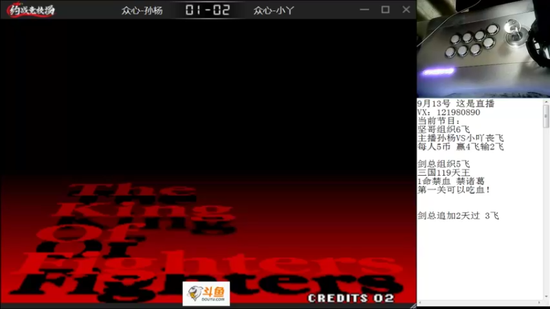 【2022-09-13 00点场】安徽东京re：这个游戏太难了！！118523