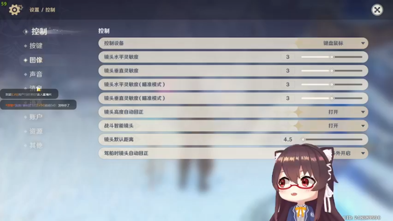 【2022-09-10 17点场】肉仔OvO：【原神萌新】中秋节快乐！有双倍哟！！