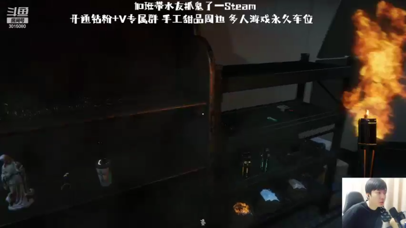 【2022-09-13 01点场】机长YG：【机长】深夜恐怖直播中！！