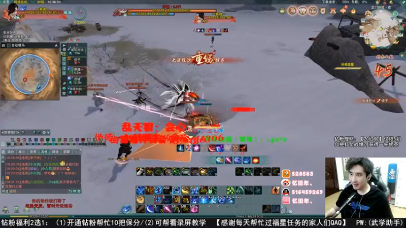 【2022-09-13 19点场】忆旧年丶：双倍经验：明唐双排吃鸡