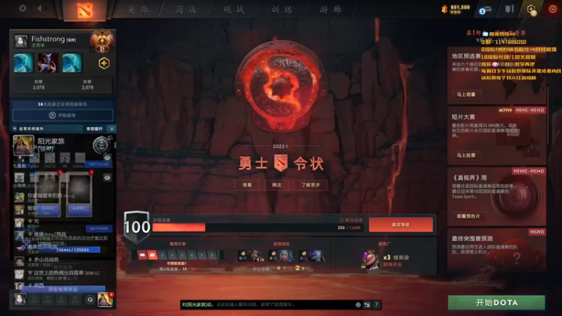 【2022-09-12 19点场】阳光男孩Aq：祝大家中秋快乐！！！