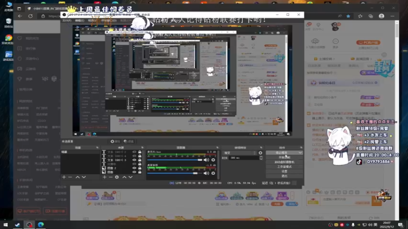 【2022-09-12 20点场】小徐813：轻语集团 千场kd6.0