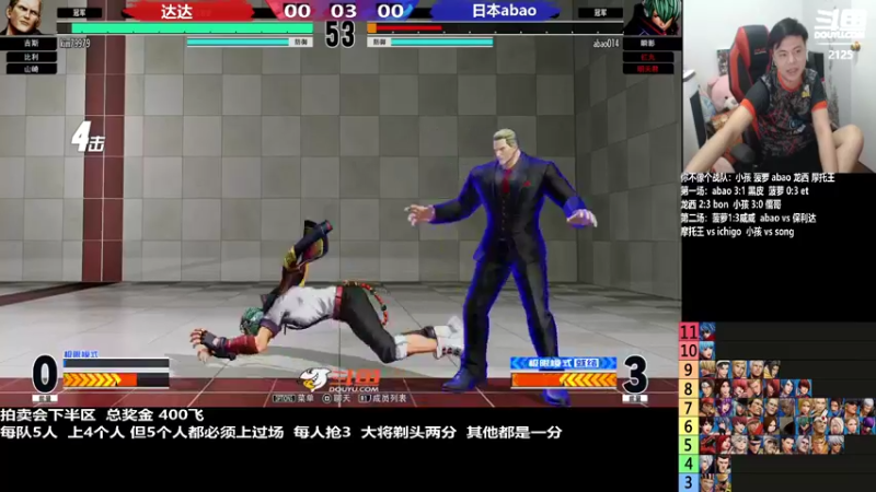 【2022-09-12 21点场】游天堂：小孩曾卓君：憧憬传媒独家冠名