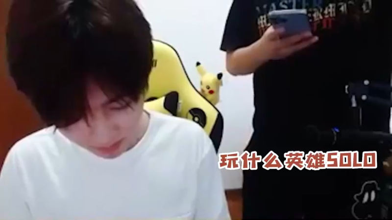 这压迫感好熟悉