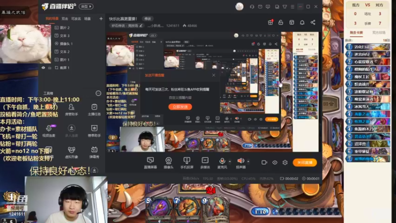 【2022-09-12 17点场】灬小胖虎灬：快乐比赢更重要！