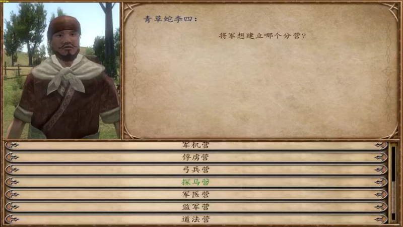 【主播阿稳】：乘胜追击哪里跑