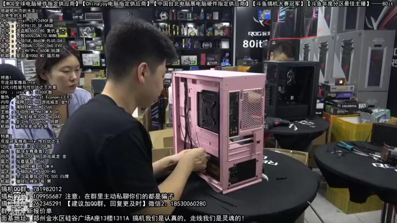 【2022-09-13 14点场】80it电脑网：郑州80it：十二周年店庆电脑活动开启！