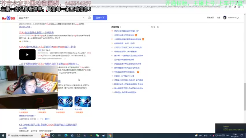 【2022-09-10 17点场】芥末y：【芥末y】仙人之下我无敌，仙人之上一换一
