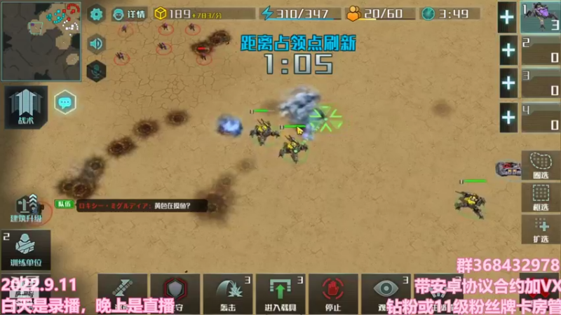 【2022-09-11 22点场】Big鸽子：中秋节竟有如此妙事