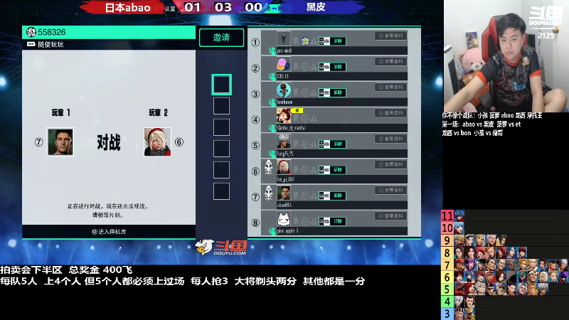 【格斗游戏】武汉程龙的精彩时刻 20220913 00点场