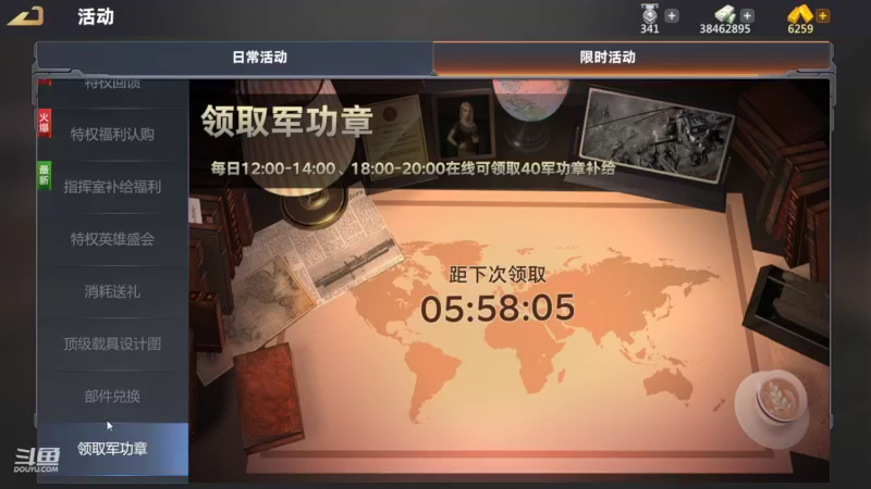 【2022-09-12 12点场】神怒布雷多：神怒布雷多的直播间