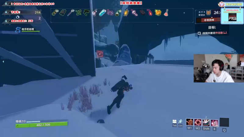 【2022-09-13 11点场】imxiaoxin：【✘-✘】双倍日