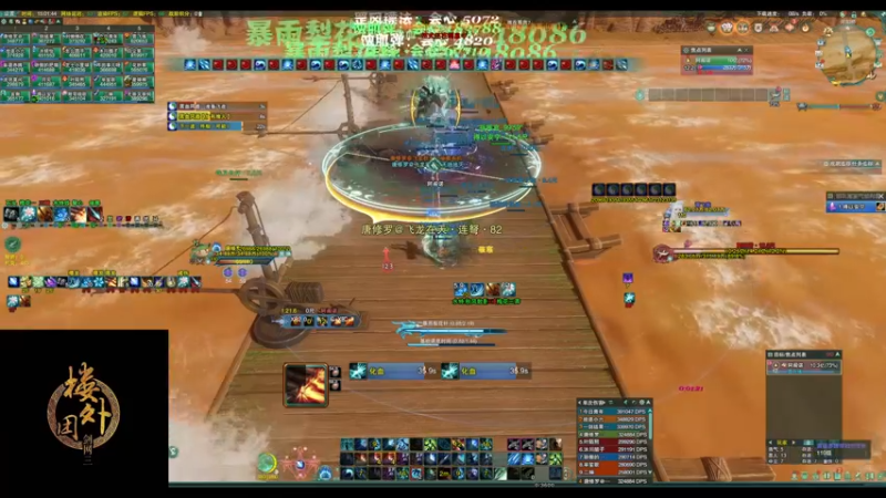 【2022-09-12 15点场】毛鲸：【楼外-沐风】速刷