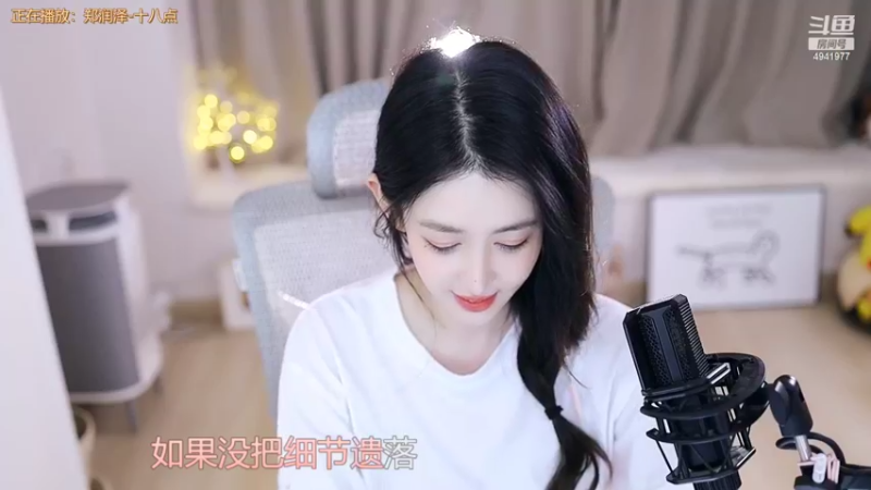 【2022-09-13 00点场】晒网的慧儿呀：谁家的忙碌小孩呀