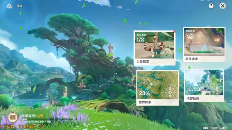 【2022-09-12 19点场】AllenCode：游戏日常+听歌 落枕了-_-