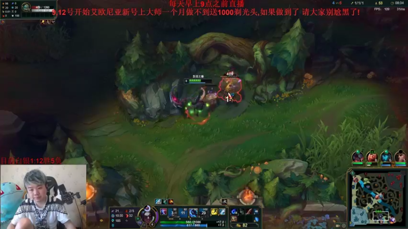 【2022-09-13 11点场】网友张顺飞：张顺飞：9,12号从头开始D1上大师！