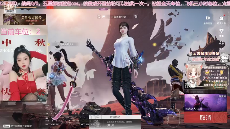 【2022-09-11 15点场】美女小莹：【有车位/有头】双倍亲密度哦！