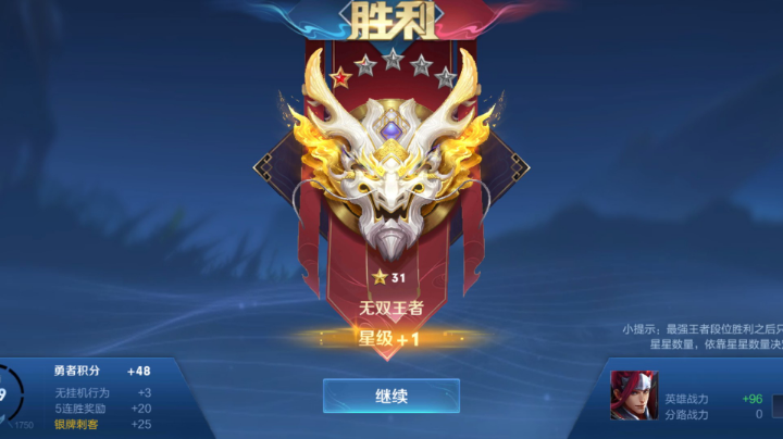 直播挑战100星