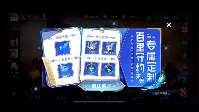 【2022-09-13 18点场】自小语：黄金双倍卡巅峰2500  冲第二个前十