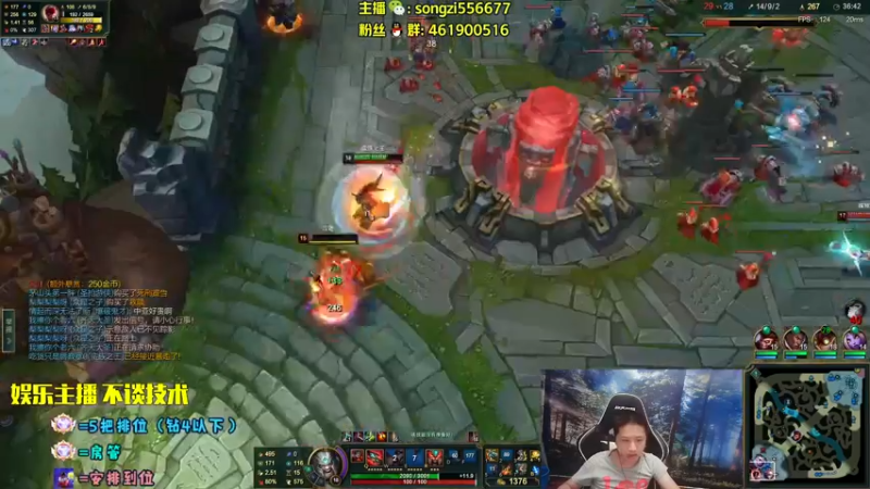 【2022-09-12 23点场】douyu丶松子：蛮王：2分钟1血 选到=赢