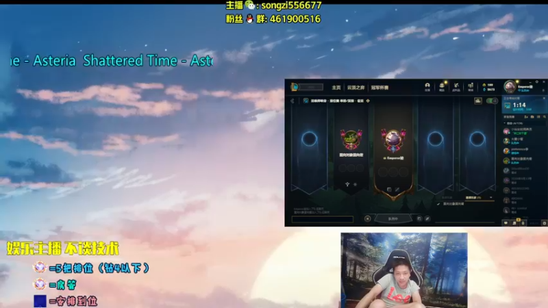 【2022-09-13 03点场】douyu丶松子：蛮王：2分钟1血 选到=赢