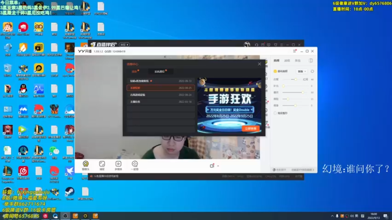 【2022-09-13 18点场】福星哥呀：先上两把分！！！！