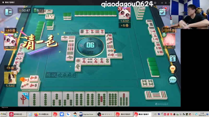 【2022-09-13 00点场】乔大狗理性消费：我叫午夜雀神。