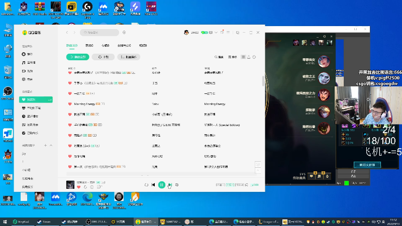 我在斗鱼看pigff直播热门游戏