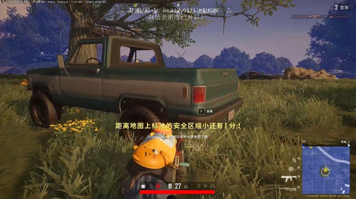 吃鸡在即，没想到被孤儿强夺了