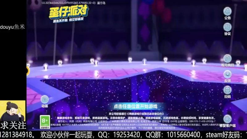 【2022-09-12 21点场】懒想茗子：混迹江湖的小鱼米