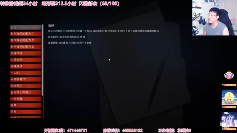 【2022-09-09 20点场】Gentleman闪闪：【闪】新恐怖游戏 埃博拉3