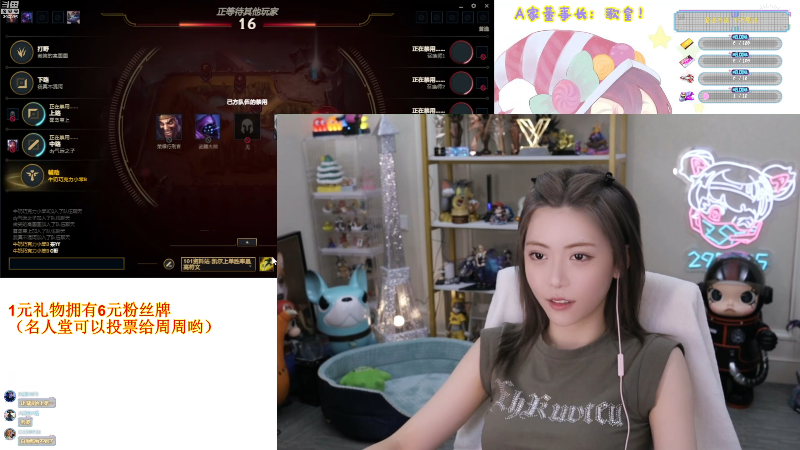 【英雄联盟】不2不叫周淑怡的精彩时刻 20220913 16点场