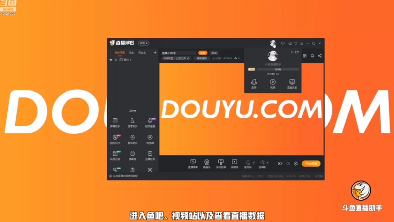 【2022-09-09 22点场】摘饽饽：【斗鱼最流畅直播】我又回来啦！