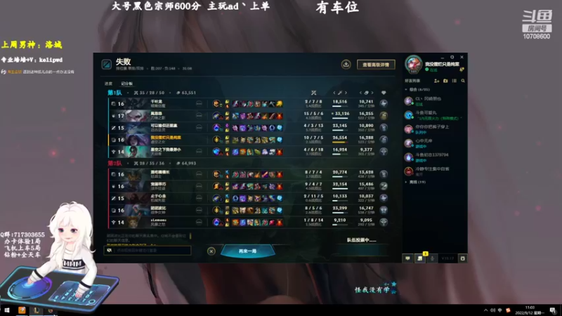 【2022-09-12 11点场】苏宛儿丶：【钻石4倍】全能技术小姐姐