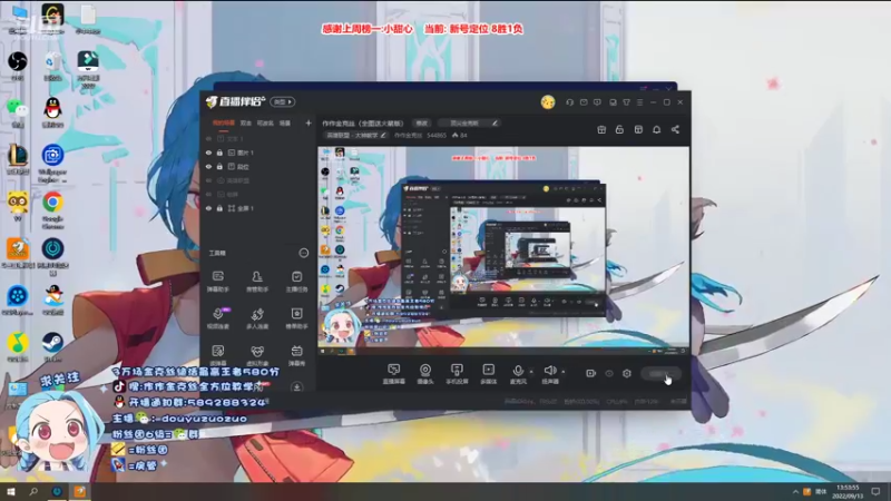 【2022-09-13 13点场】作作金克丝：作作金克丝（全图送火箭版）