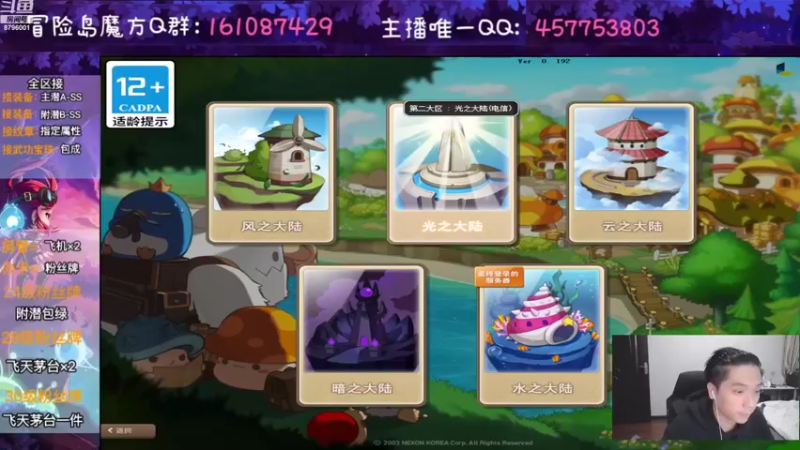 【2022-09-12 19点场】Yehooo：继续整点回血活！