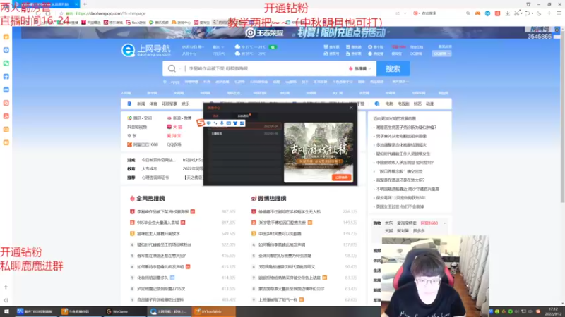 【2022-09-12 17点场】奶妈的安眠药：国服第一软辅花式上分教学~
