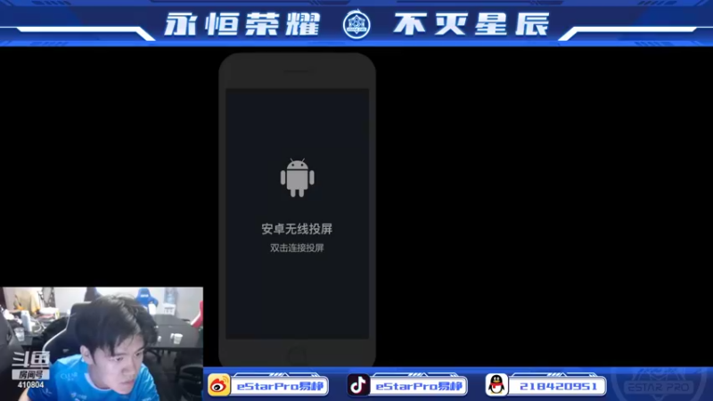 【2022-09-13 13点场】eStarPro易峥：巅峰赛笨鸟先飞