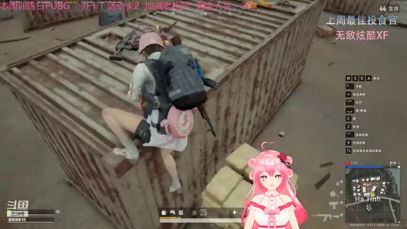 【2022-09-12 18点场】芜胡hu：聪明机灵鬼芜胡胡
