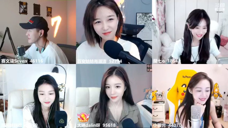 【2022-09-13 01点场】赛文柒Seven：周一快乐【西安】