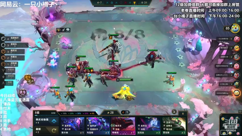 【2022-09-12 22点场】卷子丶：开心直播 有你有我 一鼓作气！