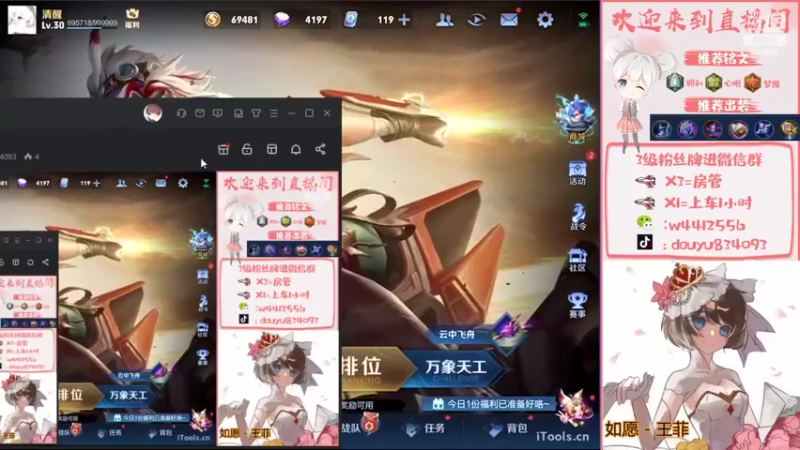 【2022-09-13 13点场】小飞Avery：国服小乔 巅峰赛玩玩